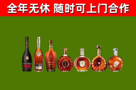 呼玛烟酒回收洋酒价格.jpg
