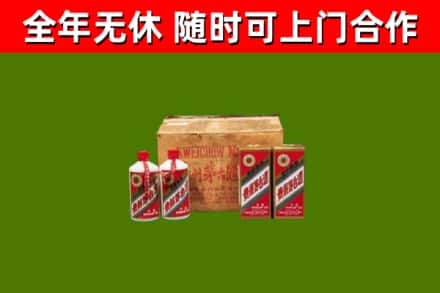 呼玛烟酒回收80年代茅台酒.jpg