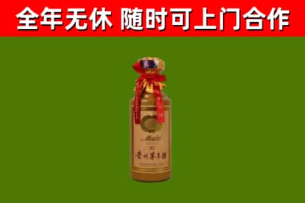 呼玛烟酒回收30年茅台酒.jpg