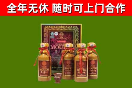 呼玛烟酒回收50年茅台酒.jpg