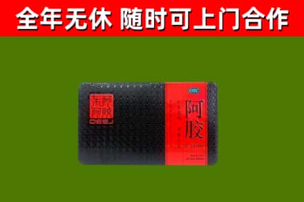呼玛烟酒回收阿胶.jpg